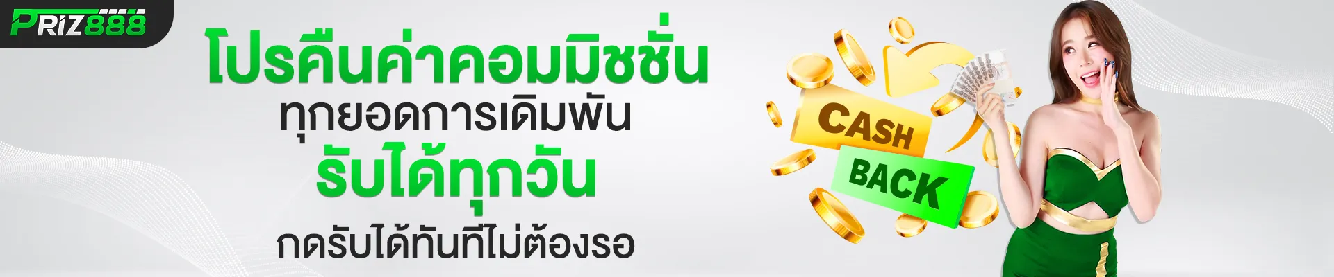 imgi_12_Artboard 1 Banner PC (2)