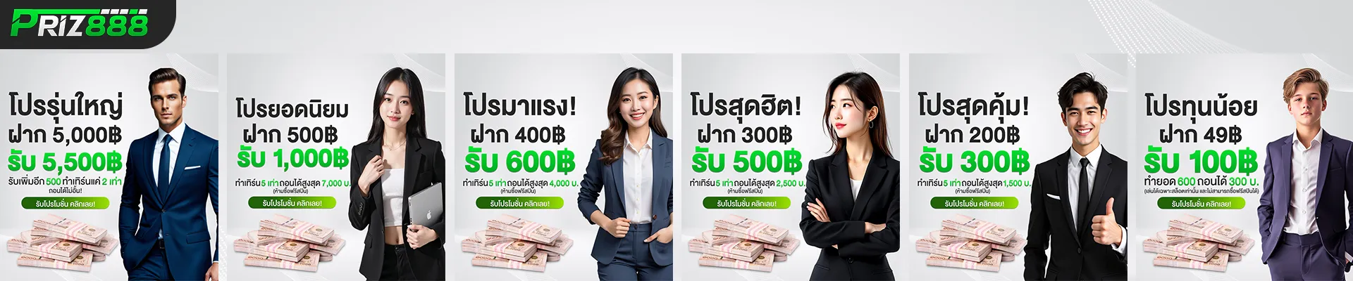 imgi_14_Artboard 2 Banner PC (4)
